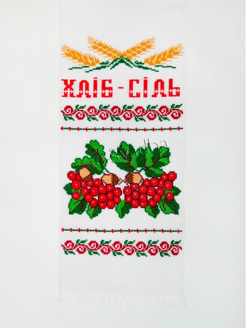 Рушник вишитий «Хліб-сіль» (200 x 33) Рушник вишитий «Хліб-сіль» (200 x 33)